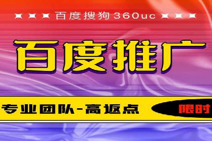 案例研究：关键词竞价排名效果评估
