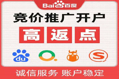 百度包年竞价在本地化服务中的应用