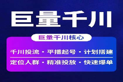 渠道开户返点的应用与成效——多行业案例分析