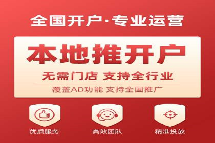 SEM竞价专员如何提升广告转化率